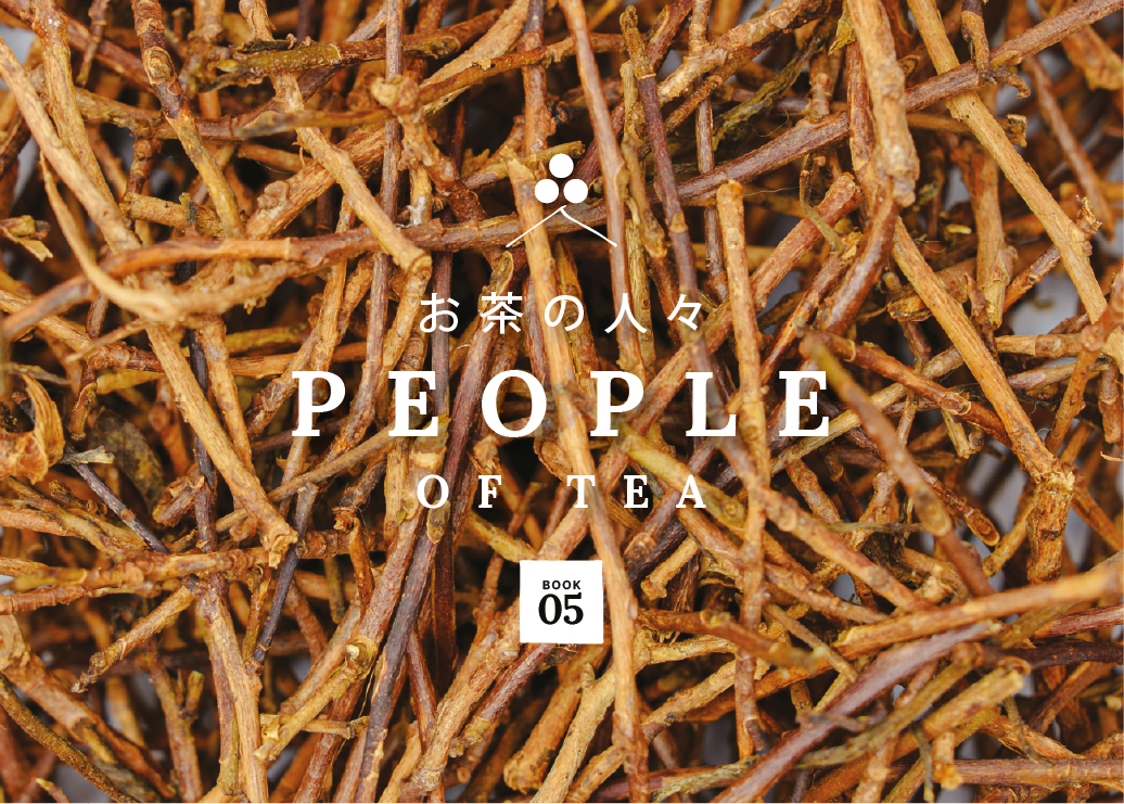 Tea People Companion - Book 5